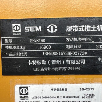 SEM 816D No CAT D6 bulldozer